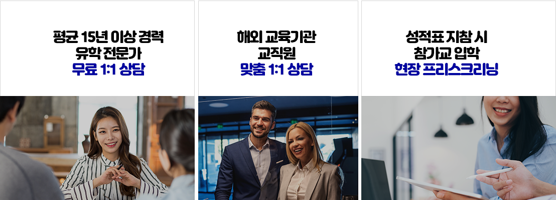 무료상담